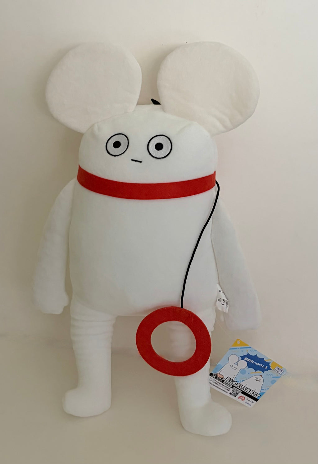 NWT!! FURYU Hajimemashite Matsuo Super BIG Mouse Plush Japan 20" Tag Attached