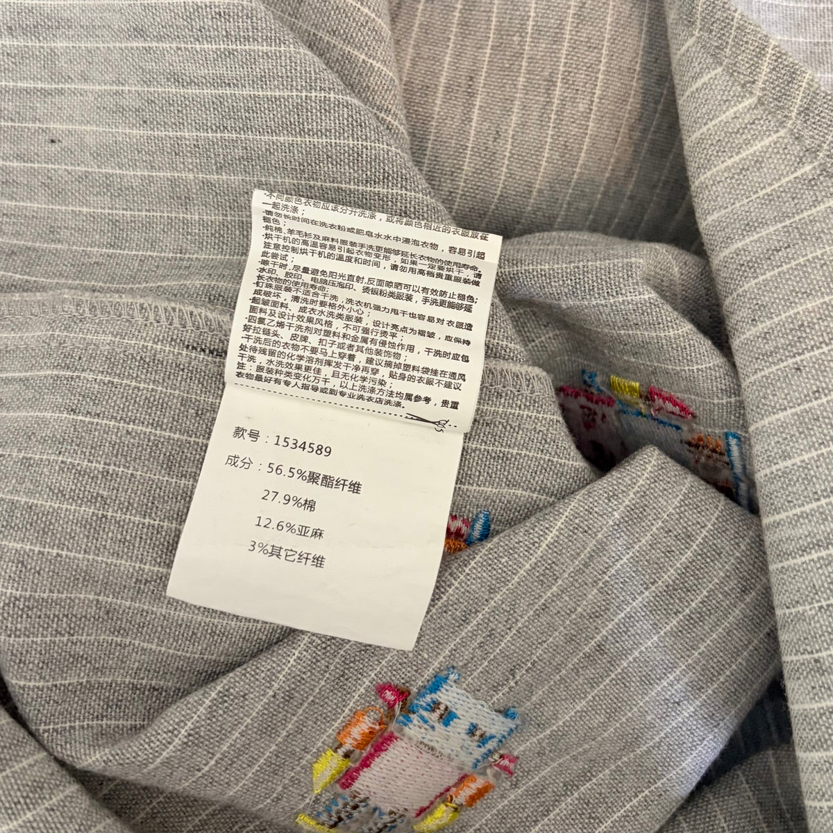 ELF SACK Embroidered Robot Pinstripe Shirt Small